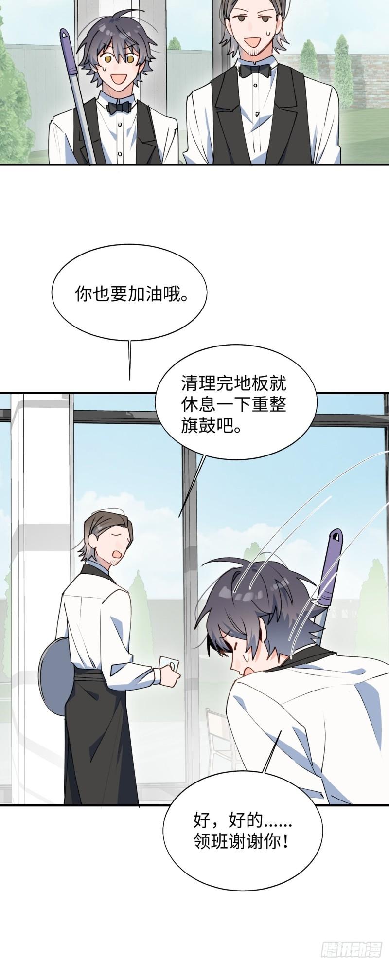 23怎么会这样？！11