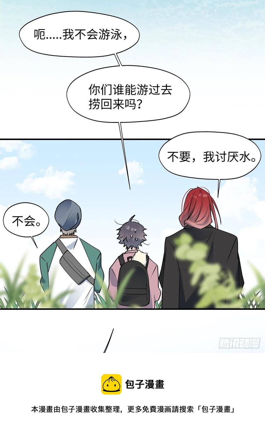 12香甜的味道8