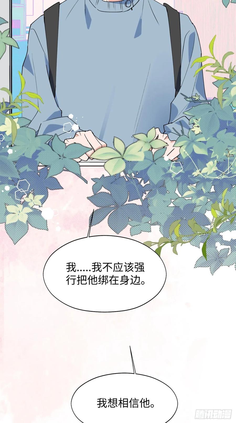 15资料室的幽灵23