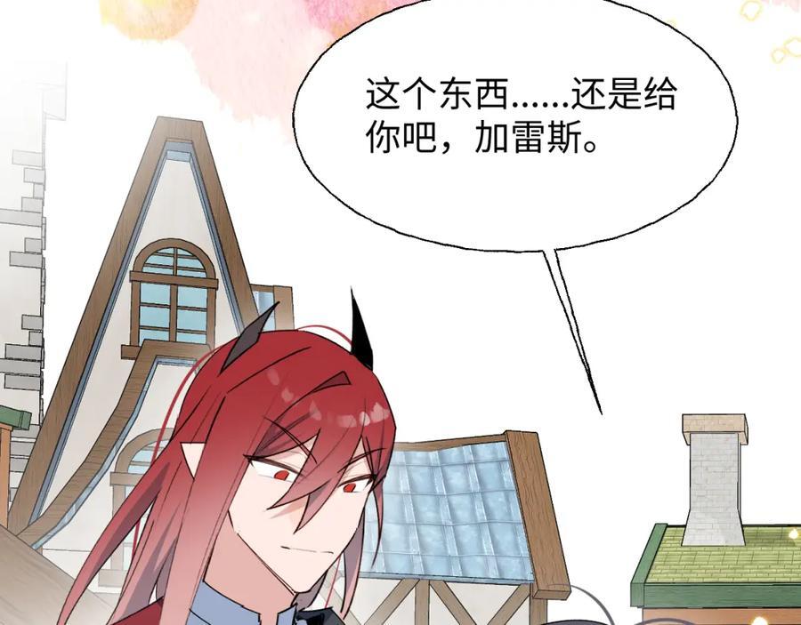 84再见了，魔王大人113