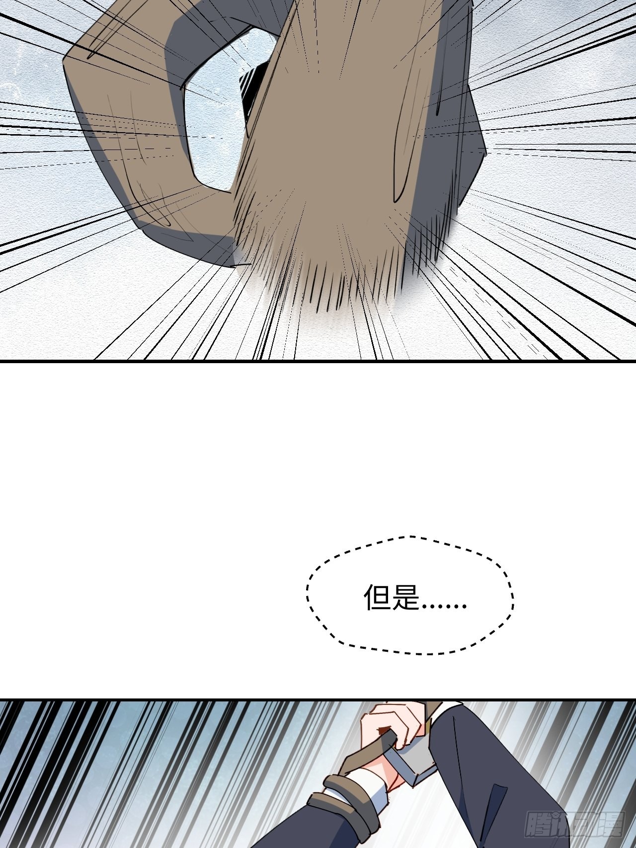 33何免……危！28