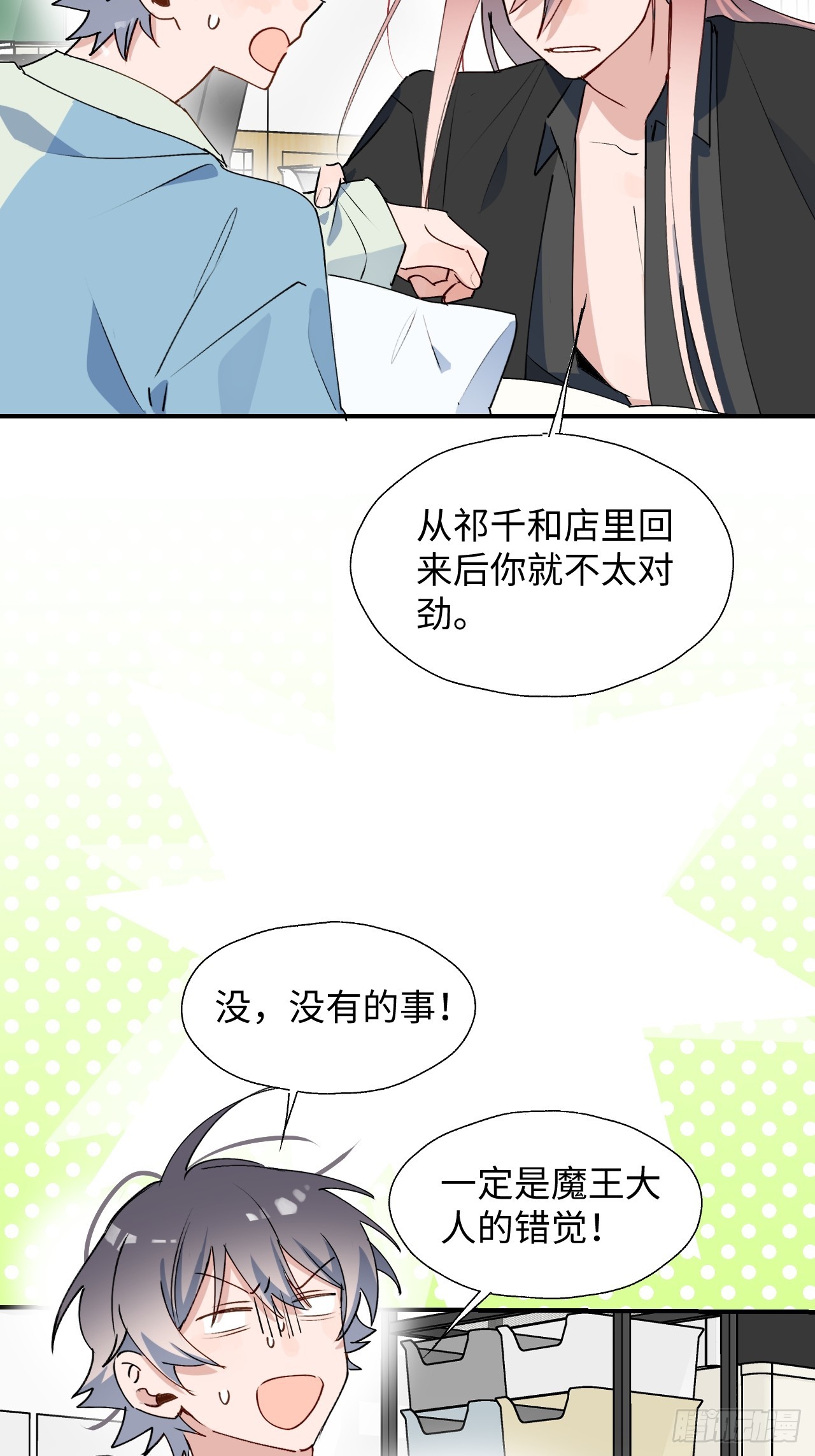 55今晚一起睡吗7