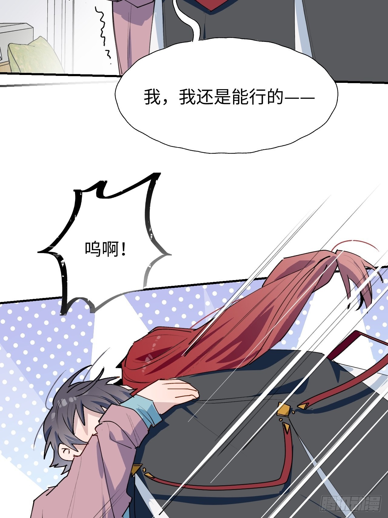 番外：那天晚上……7