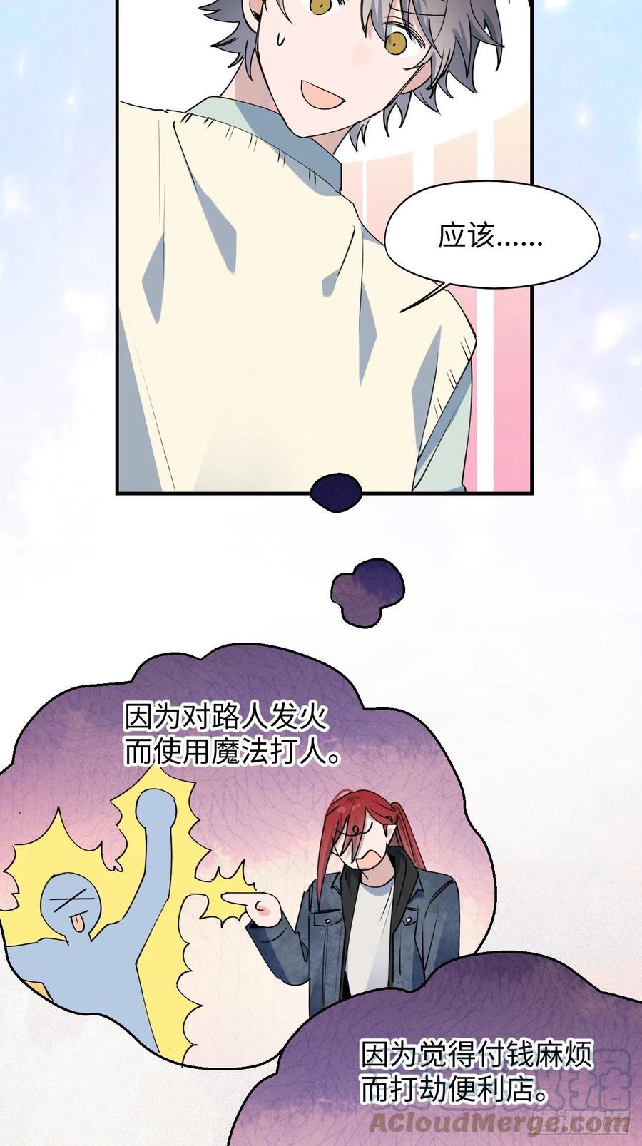 14本大人不会跑掉哦18