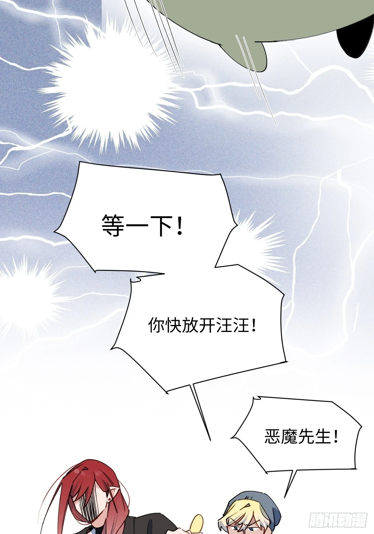 56陌生的情感在膨胀11