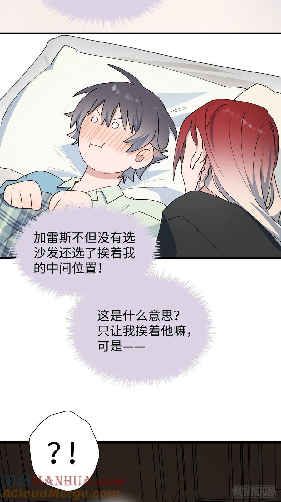 65魔王大人故意的吧……27