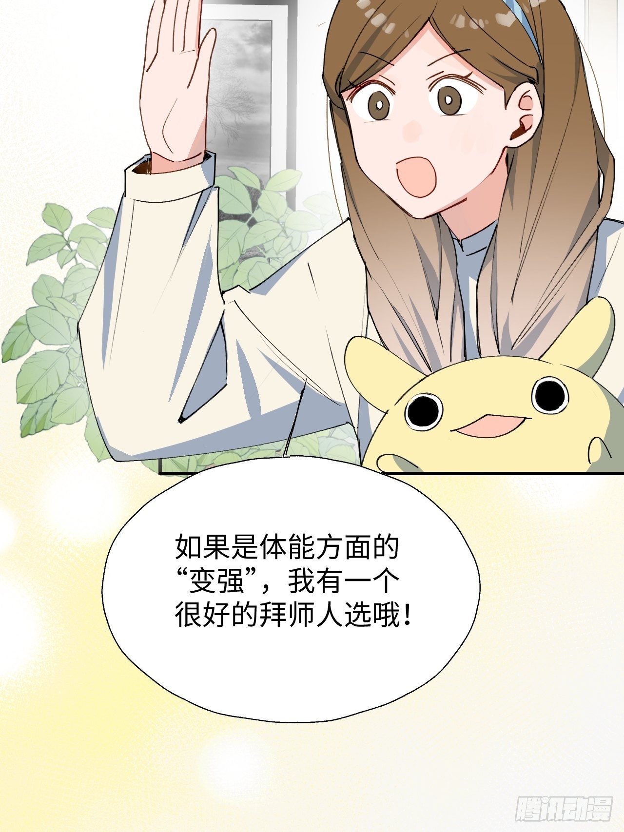 30学姐来了！！10