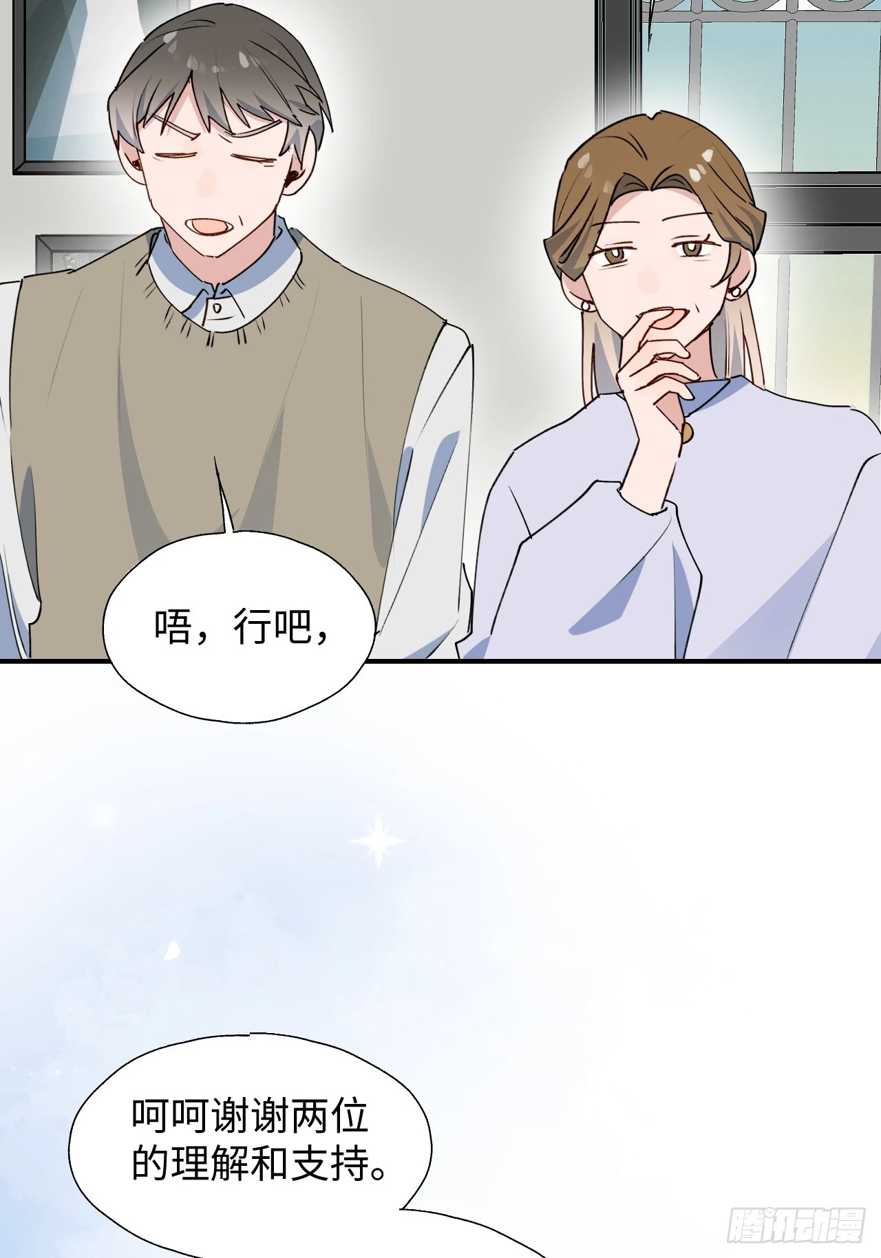 60魔王大人真能演……47