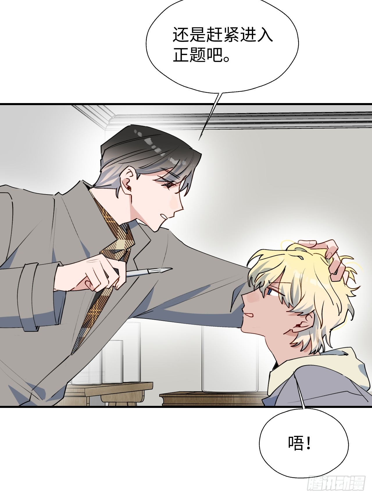 53发生什么事了？12