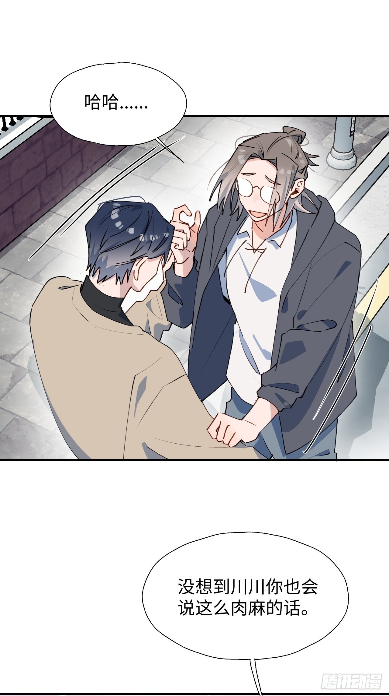 43想再见到的人…32