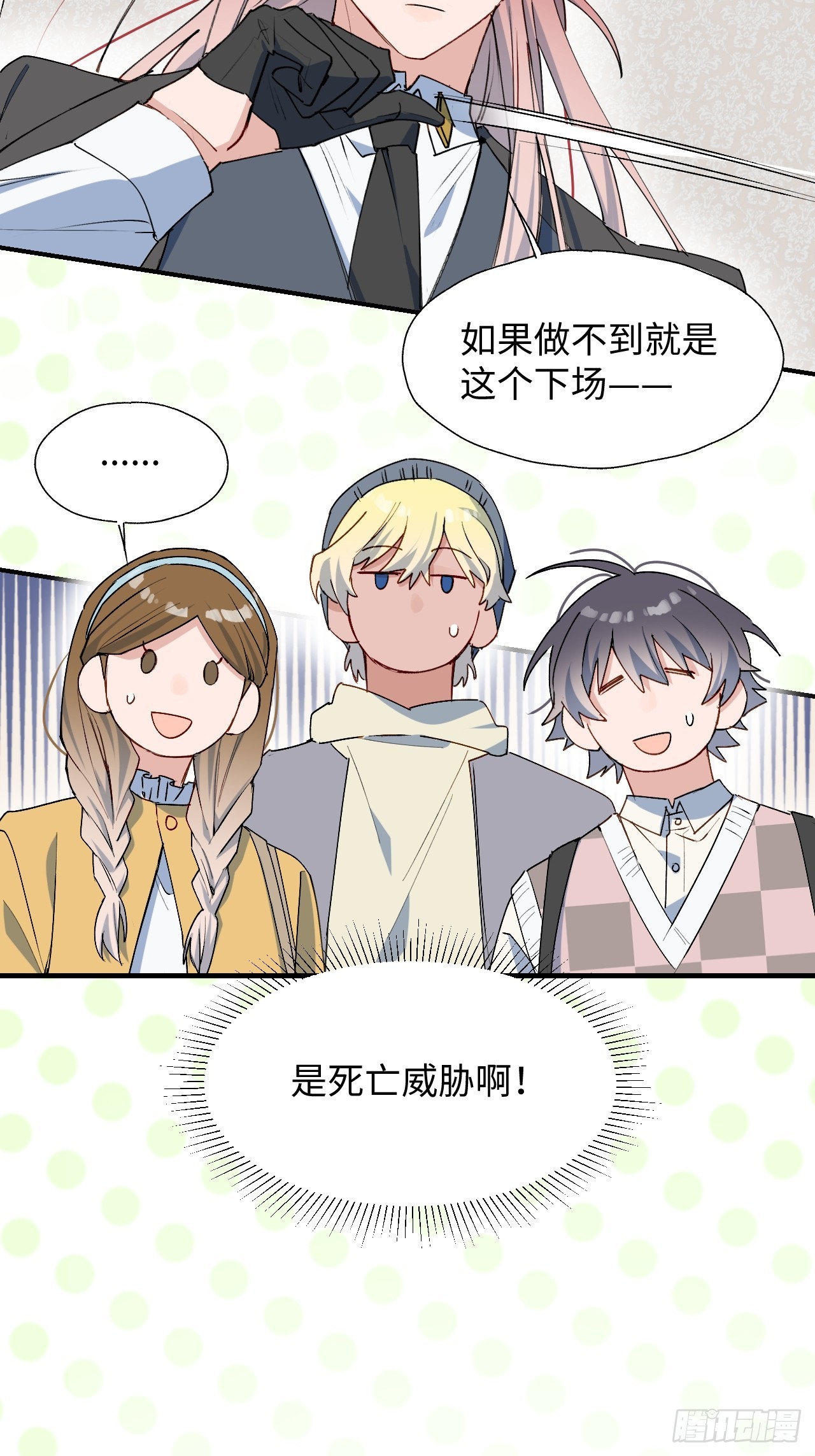 51被盯上了吗？！28