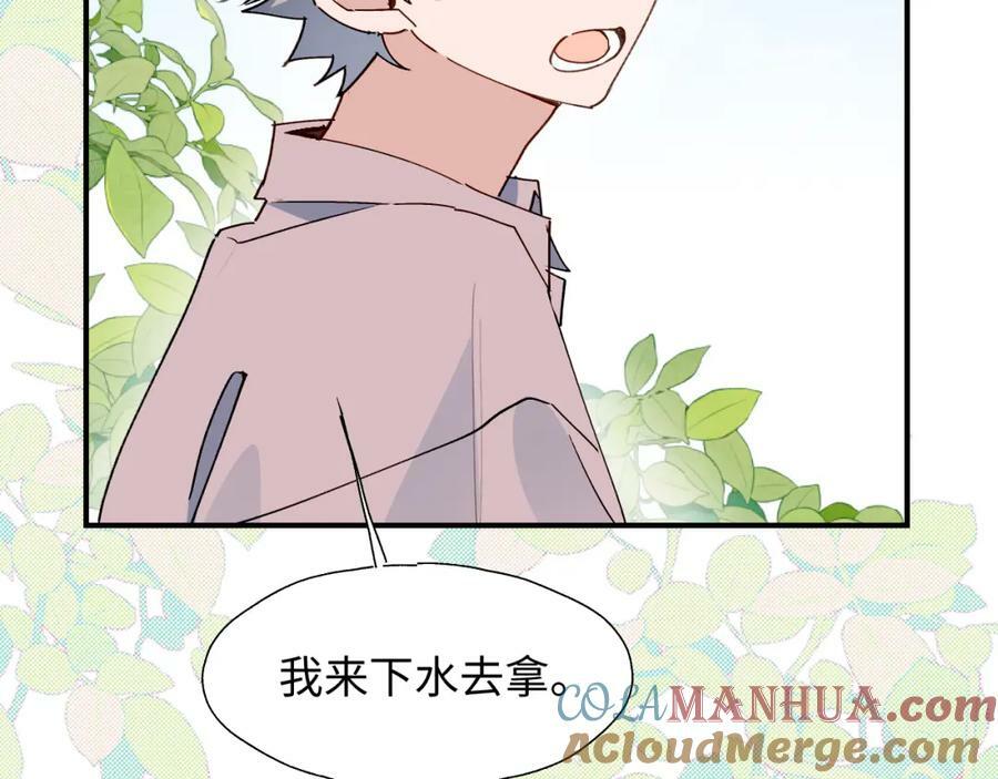 68救援行动开始！68