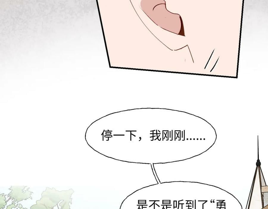 77我是你爸爸呀90