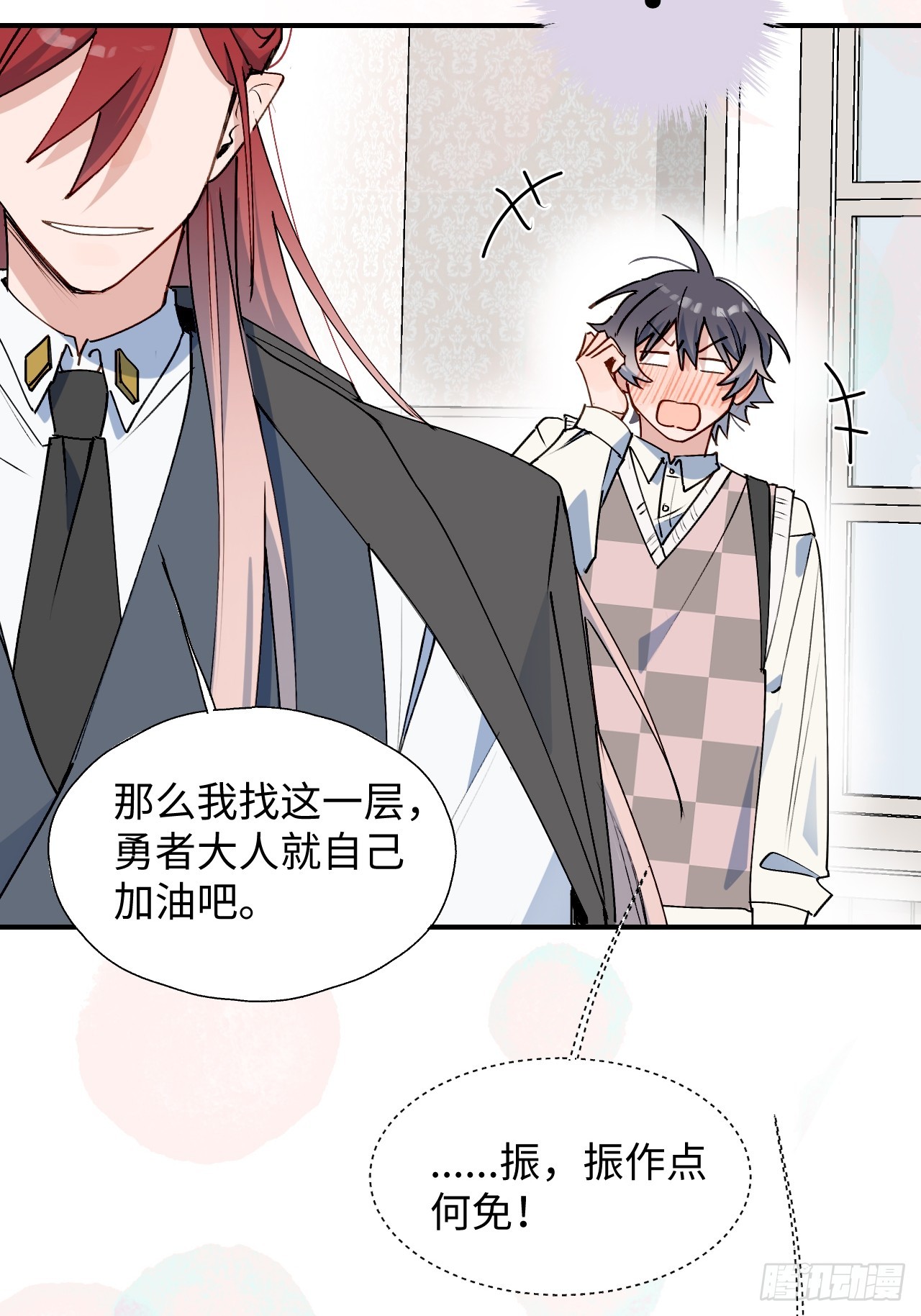 51被盯上了吗？！38