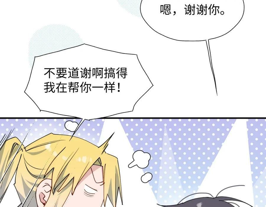 68救援行动开始！19