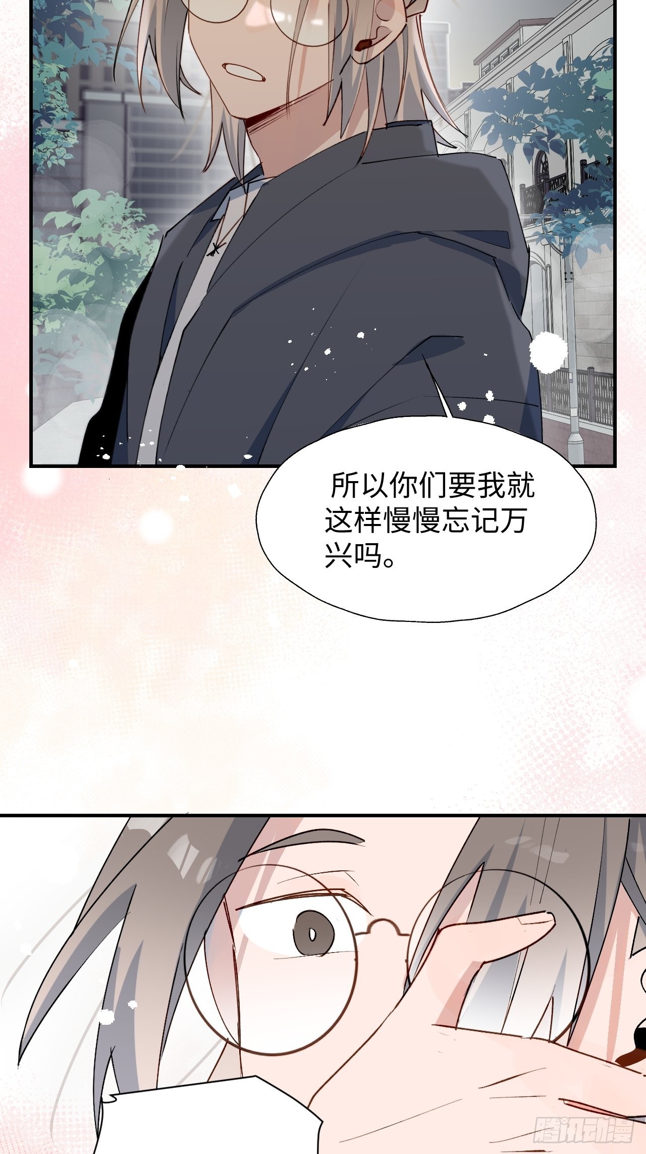 43想再见到的人…29