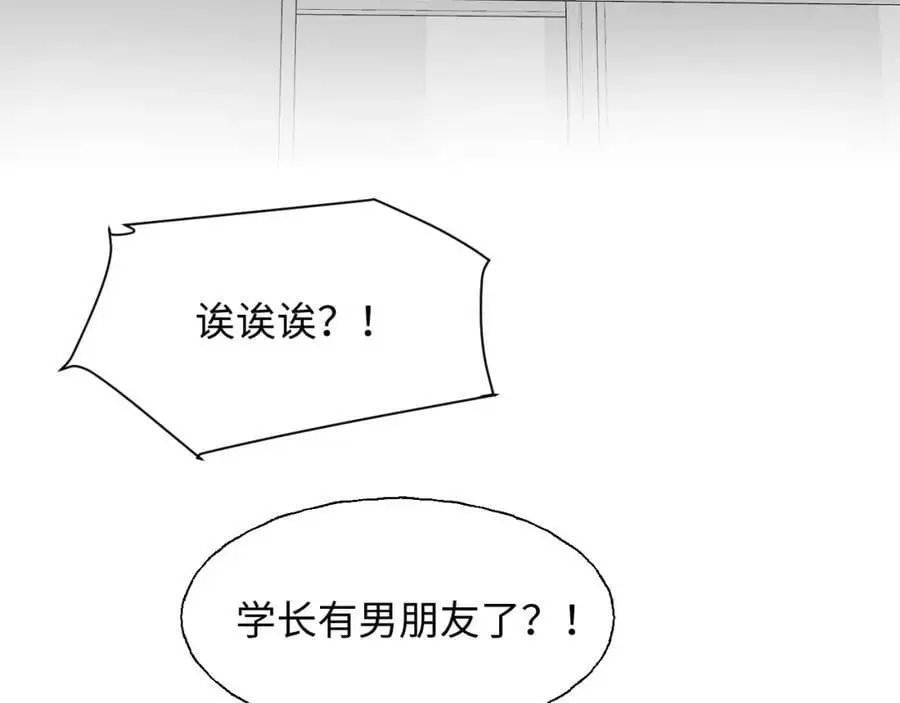 番外：我们回家吧！13