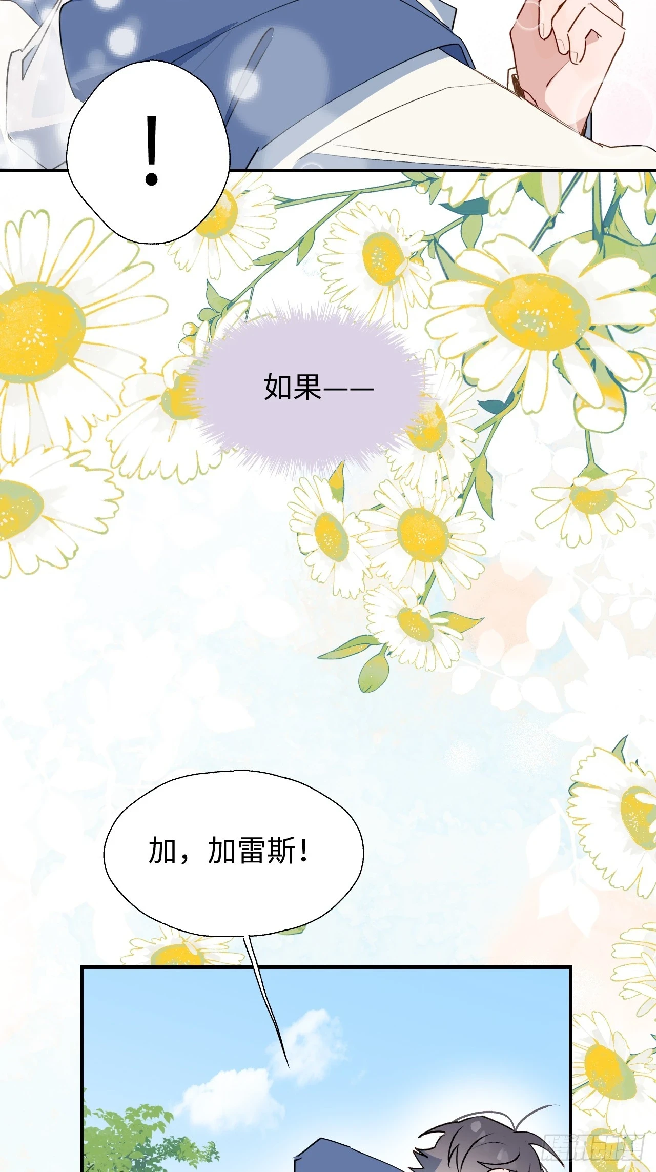 58这是要做什么？41