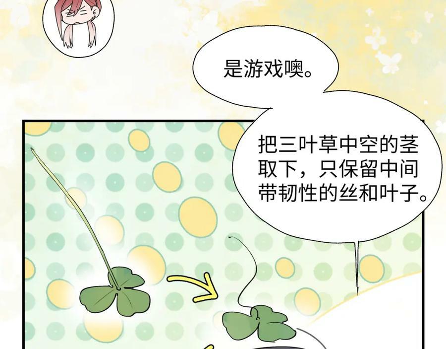 71大哥哥来玩吧！58