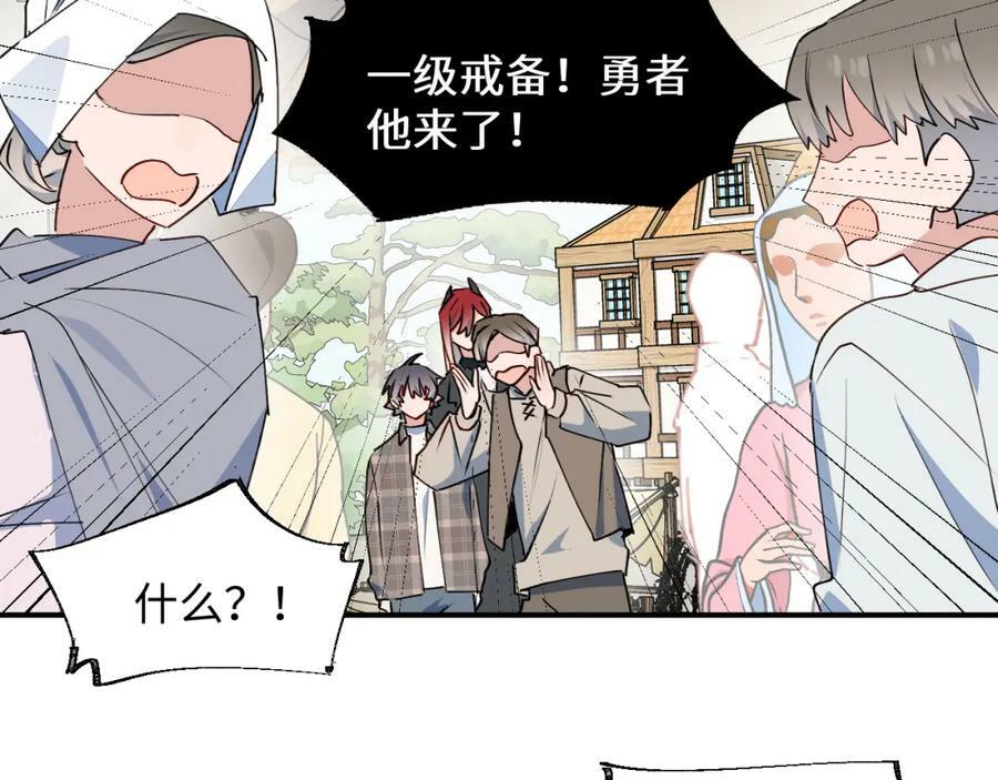 77我是你爸爸呀94