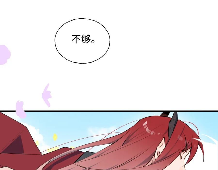79幸福来得太突然57
