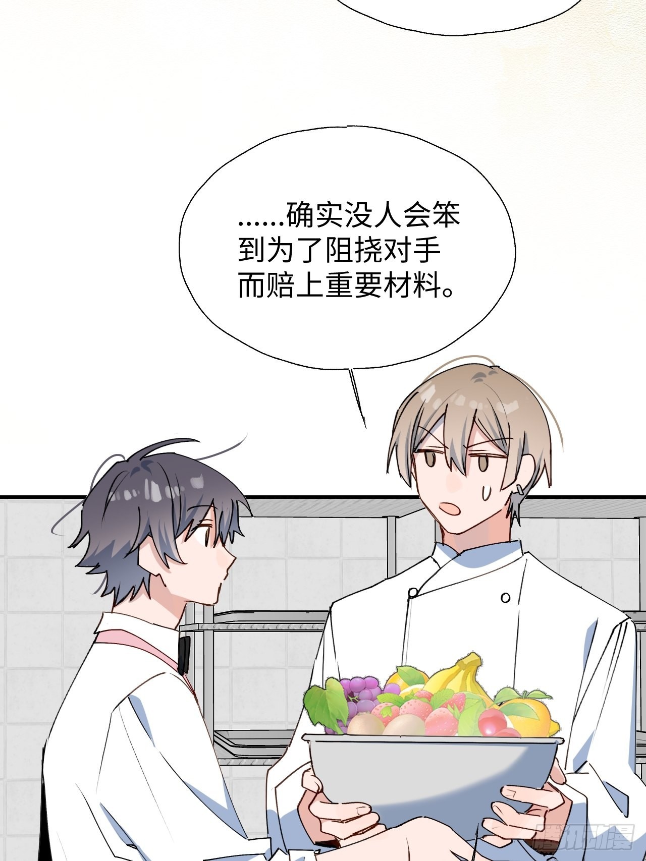 24我相信你46