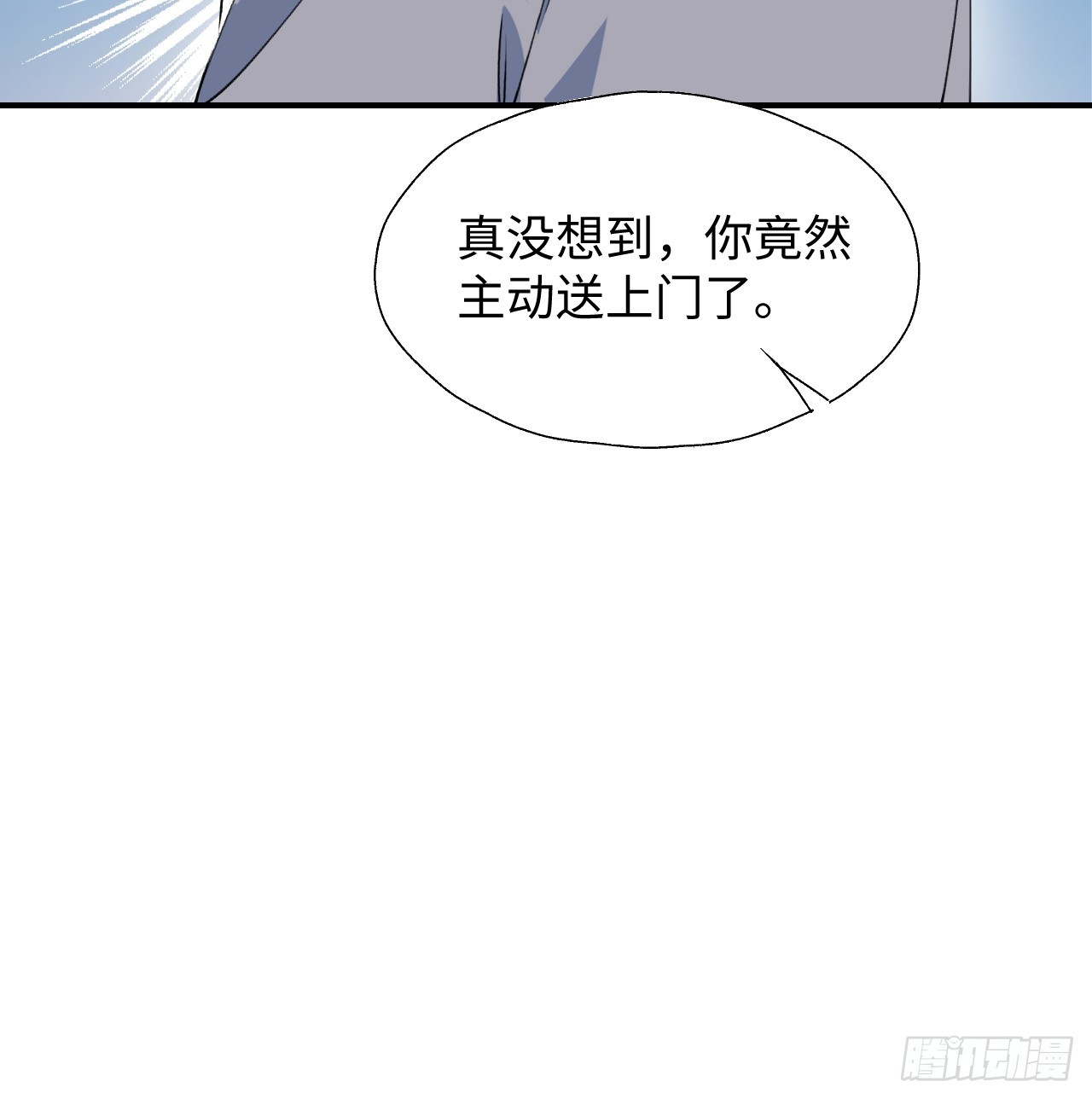 52去吧！莱克多格！47