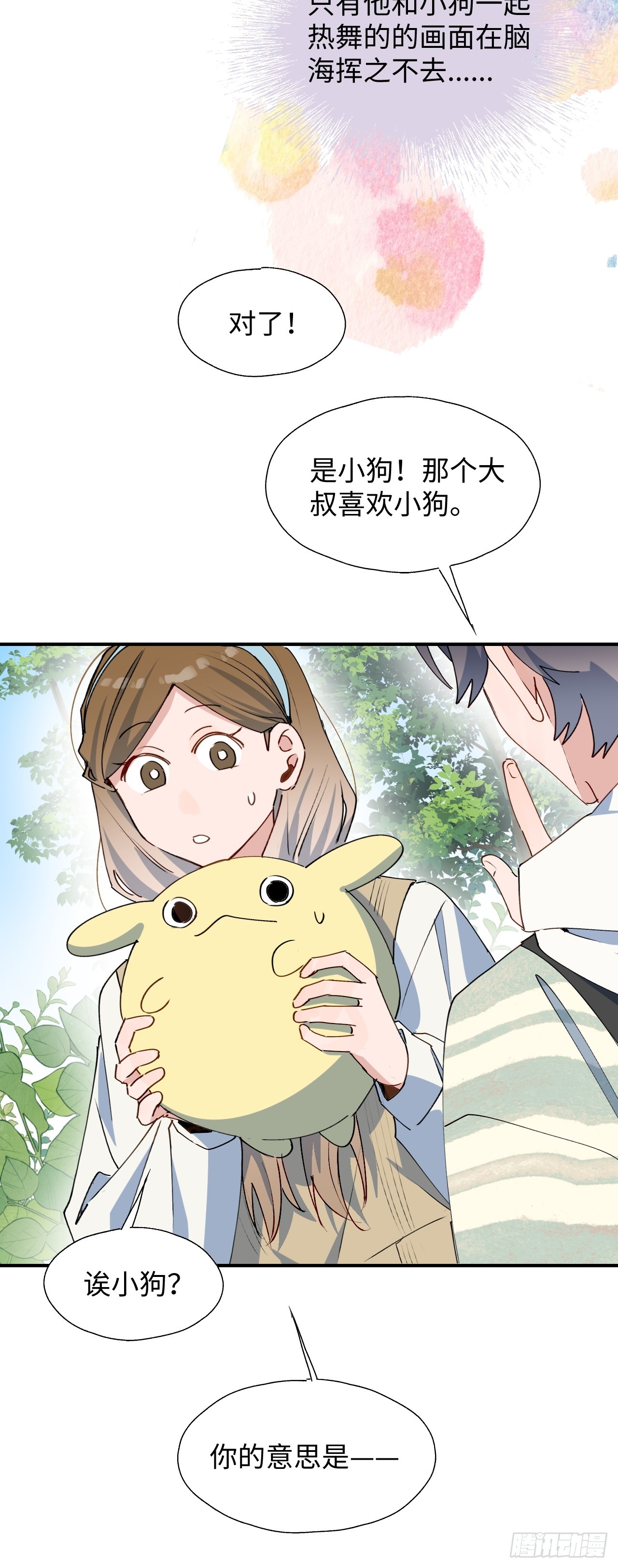 50品味不错的怪家伙10