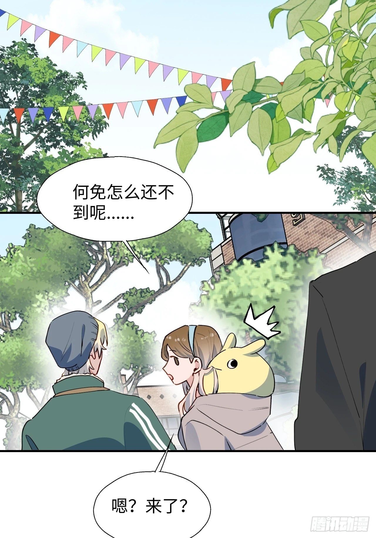 新春番外：本大人的专属宠物13