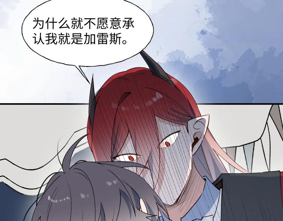 82你将是我的！34