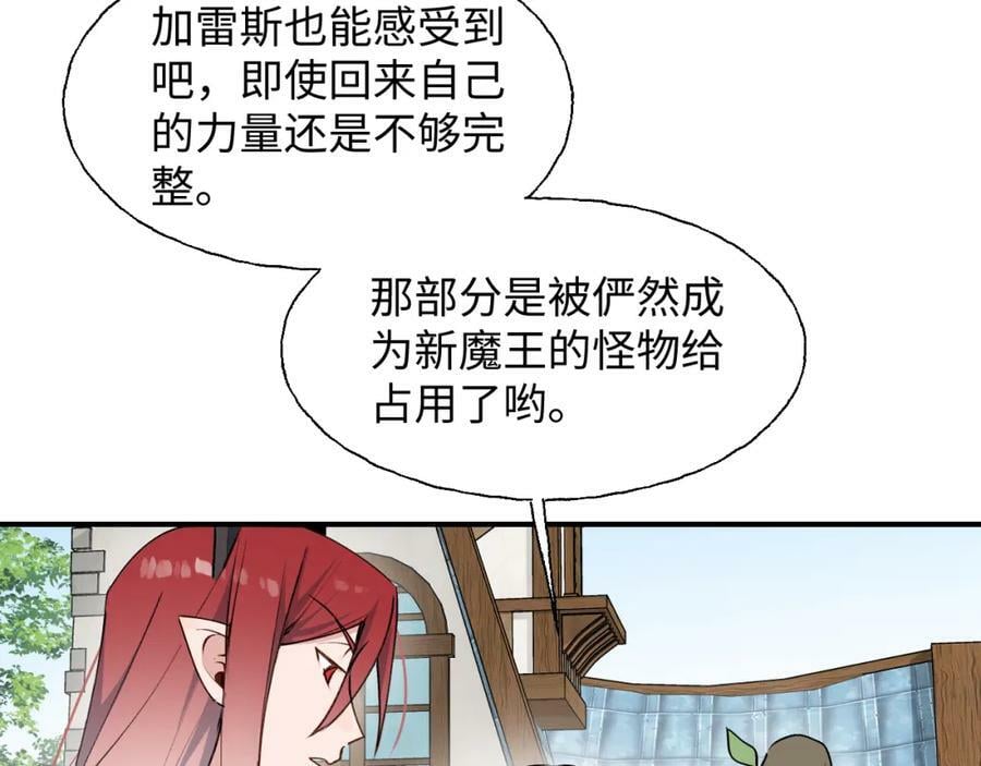 78情况不太妙……22