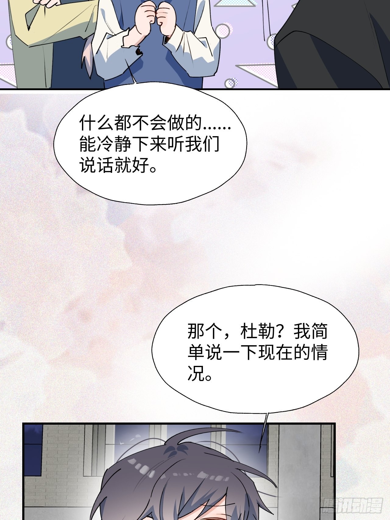 29是我太弱了吗？10