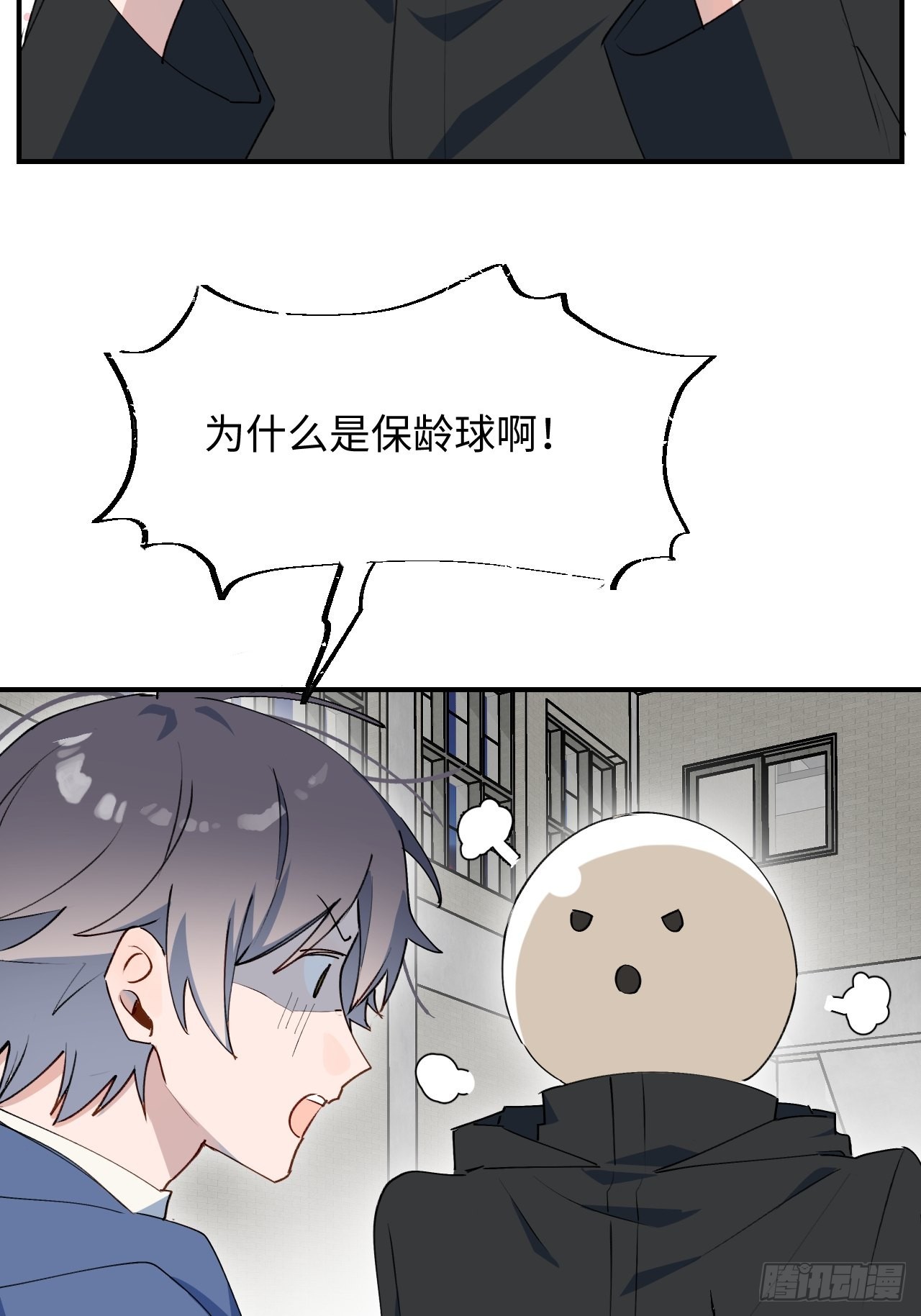 27是小BOSS吗18