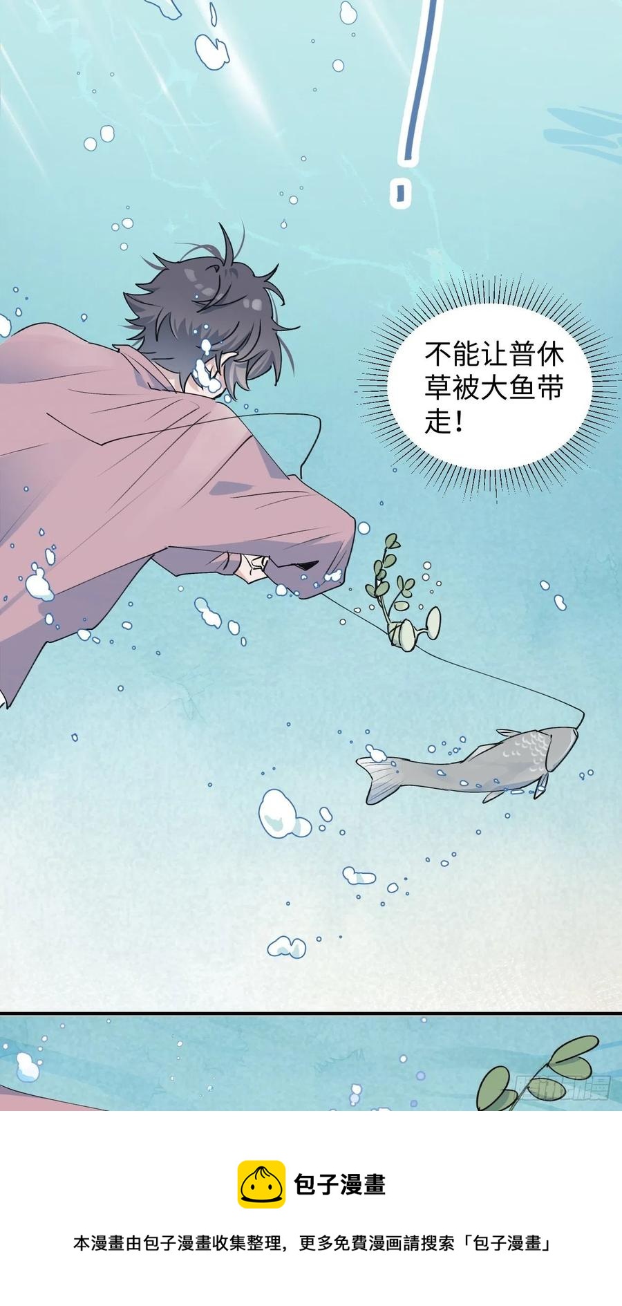 12香甜的味道28