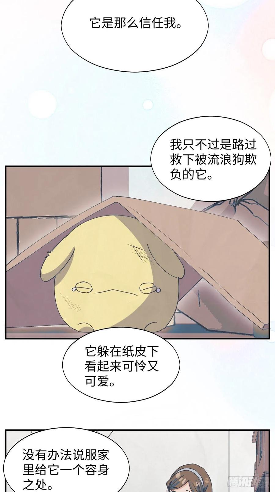 18我命令你，过来！38