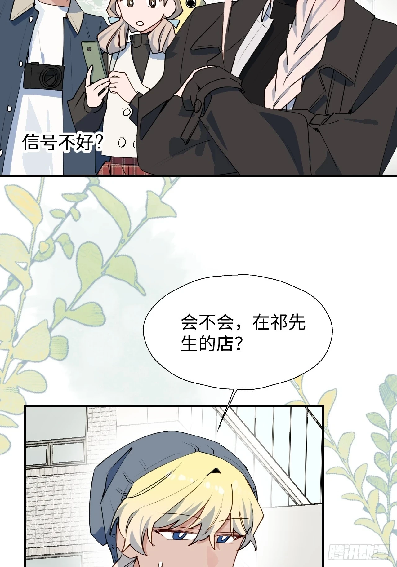 56陌生的情感在膨胀4