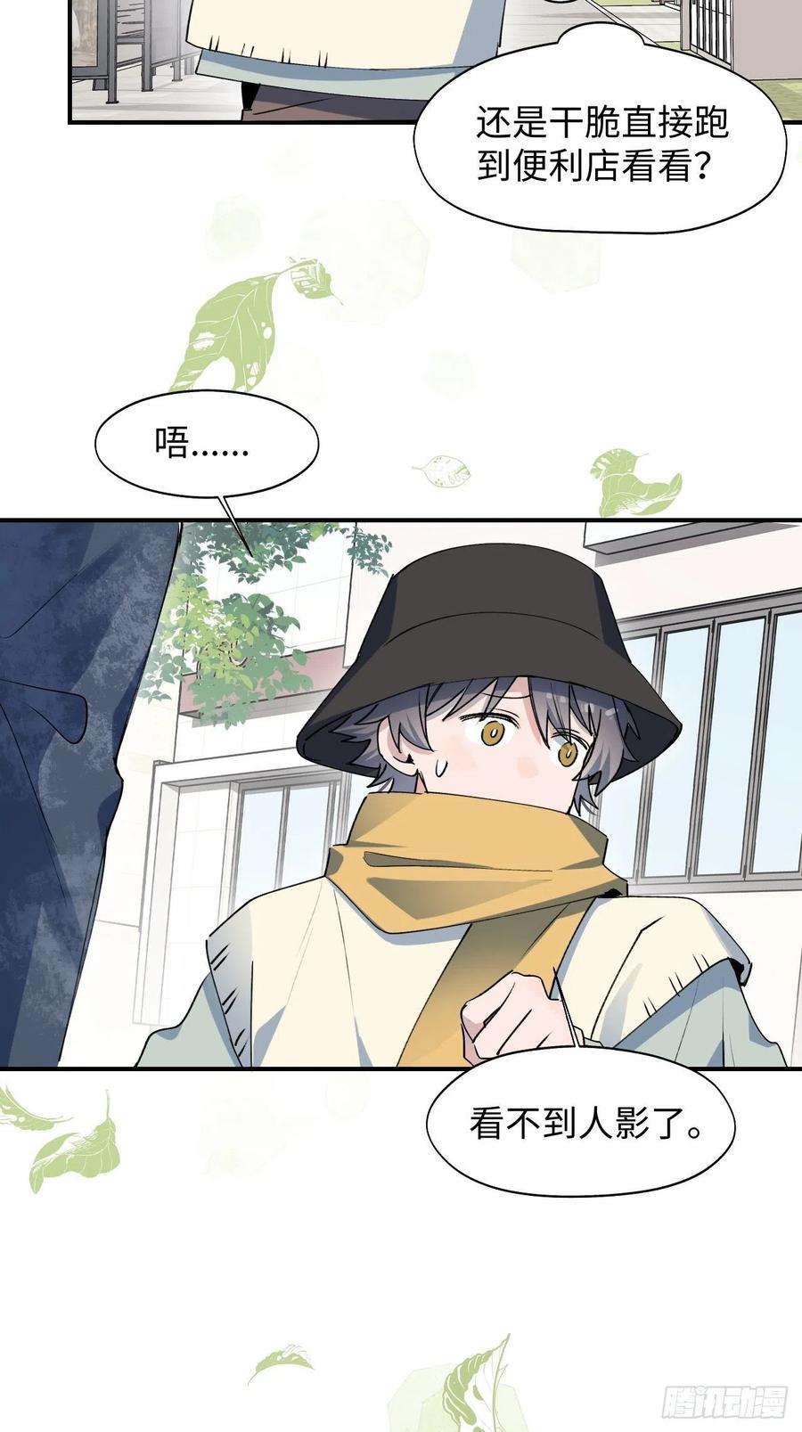 14本大人不会跑掉哦37