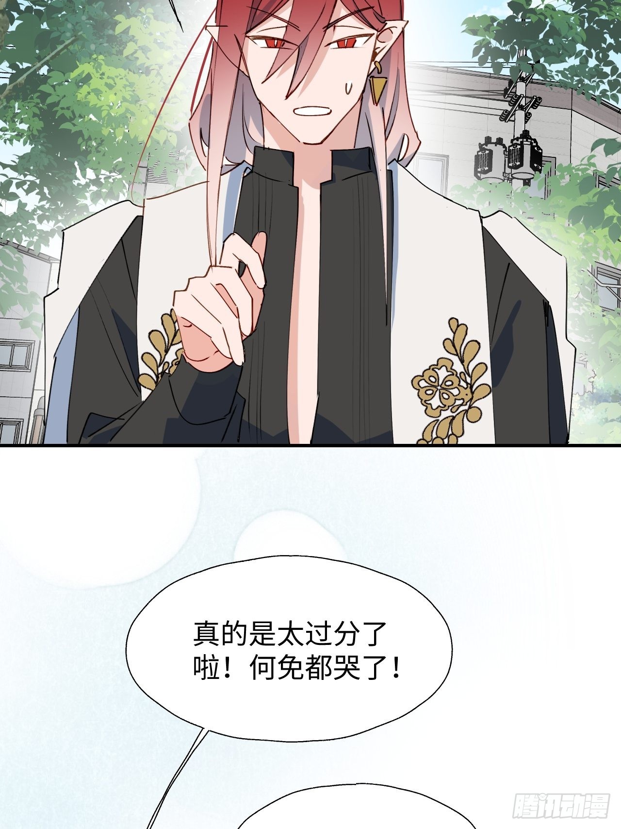 39不许跟着我！44