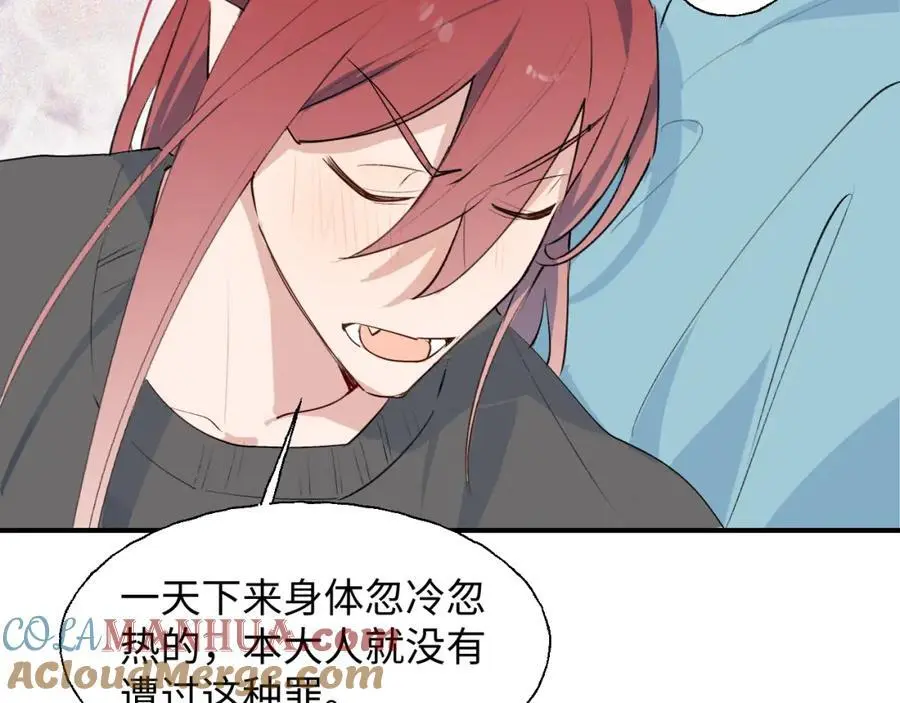 番外：你，后悔吗？10