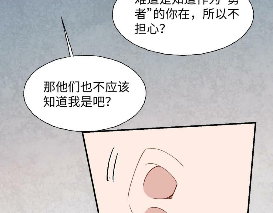 77我是你爸爸呀89