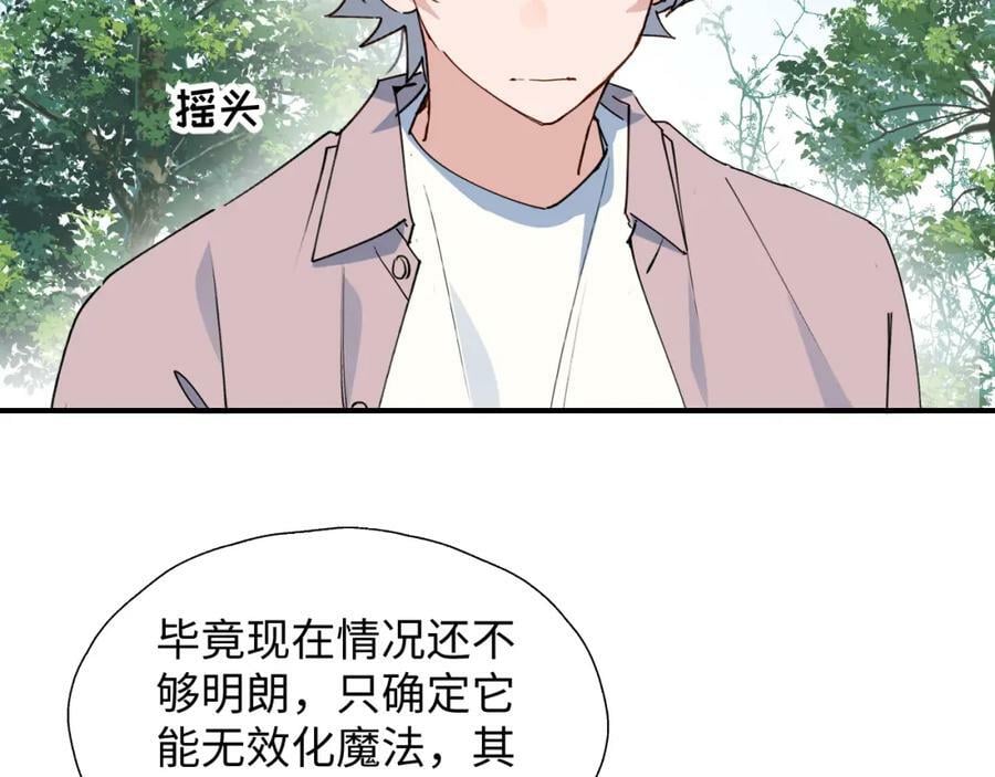 68救援行动开始！75