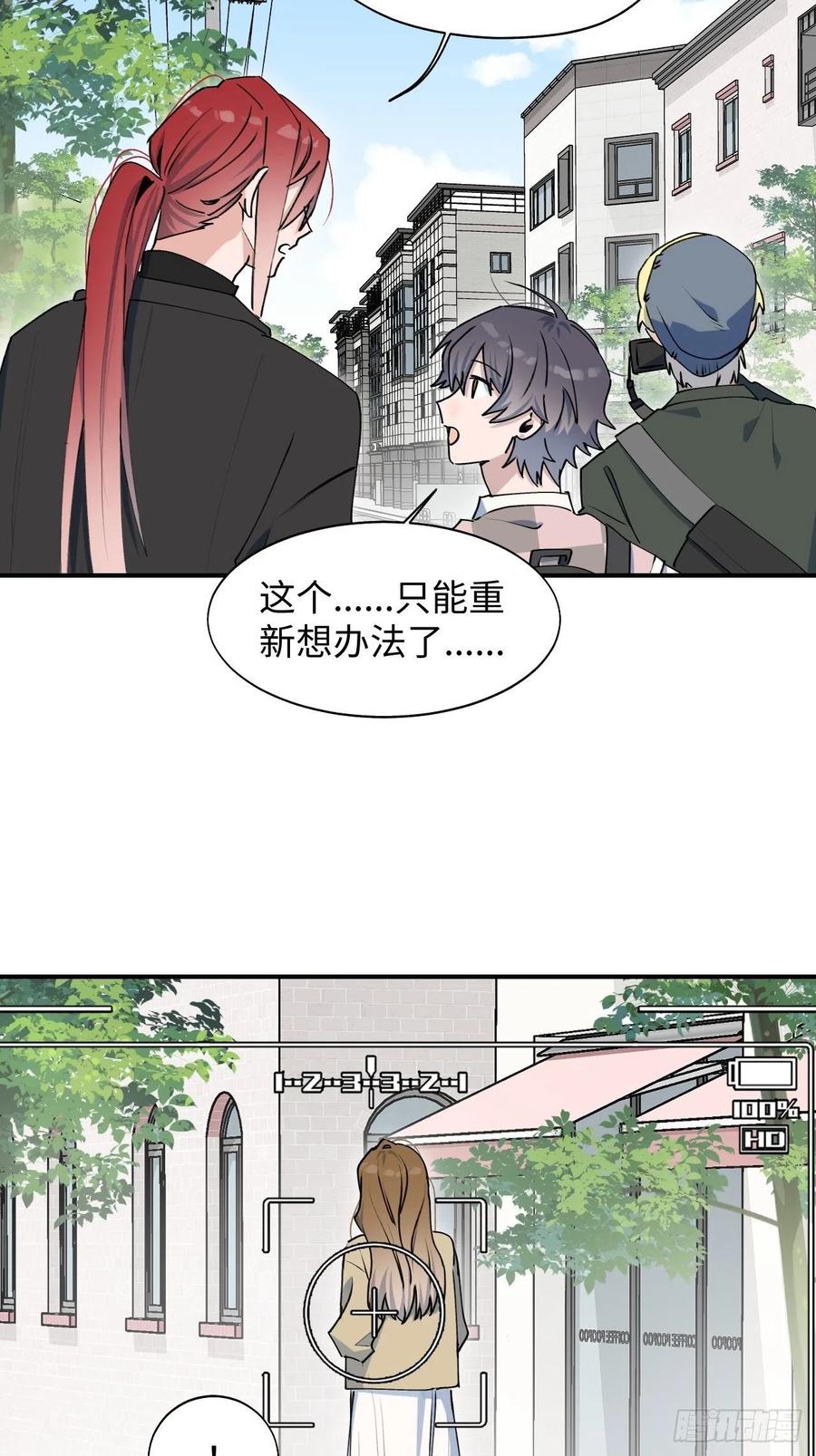 19这小子怎么回事？！37