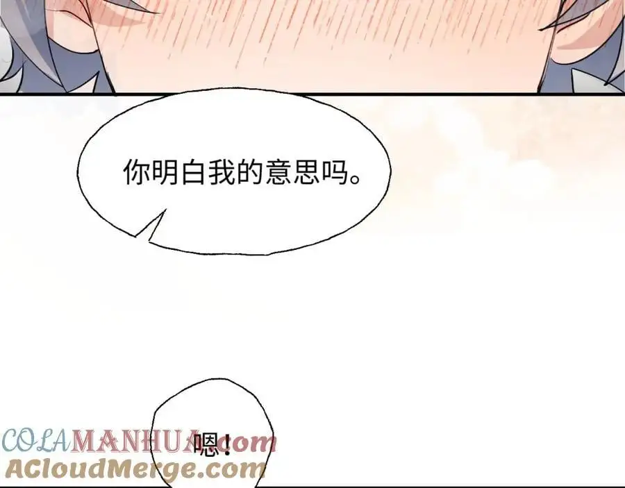 番外：你，后悔吗？28