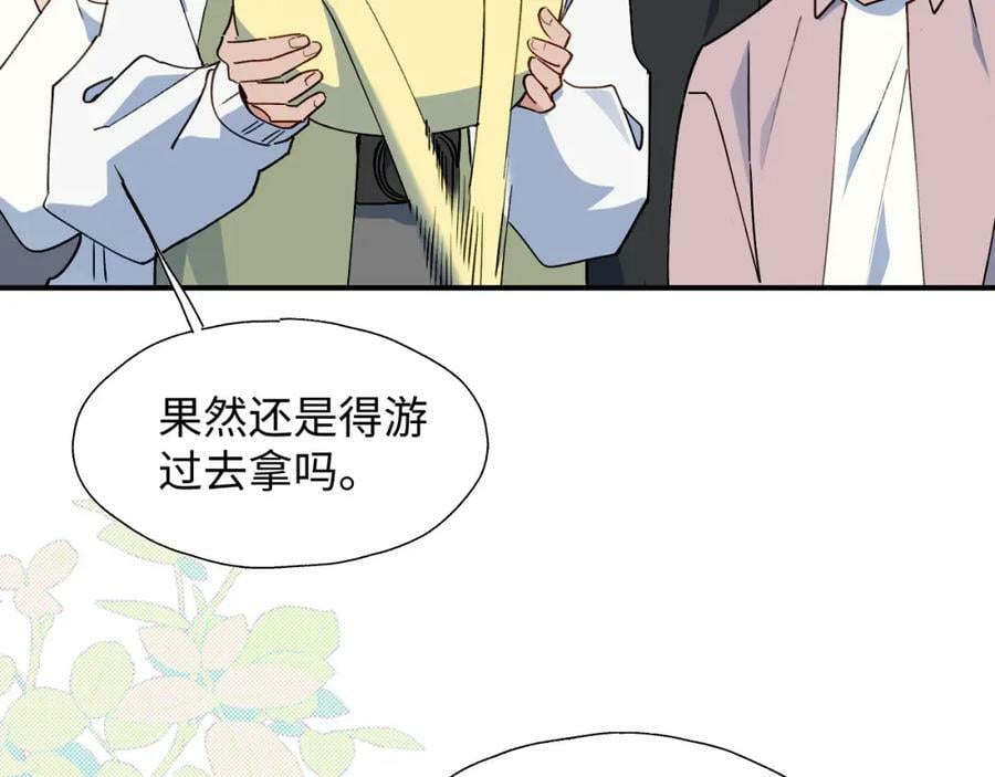 68救援行动开始！66