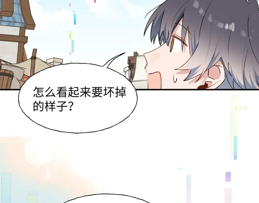 78情况不太妙……17