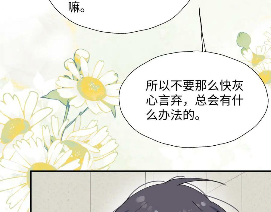 70以后的你会知道95