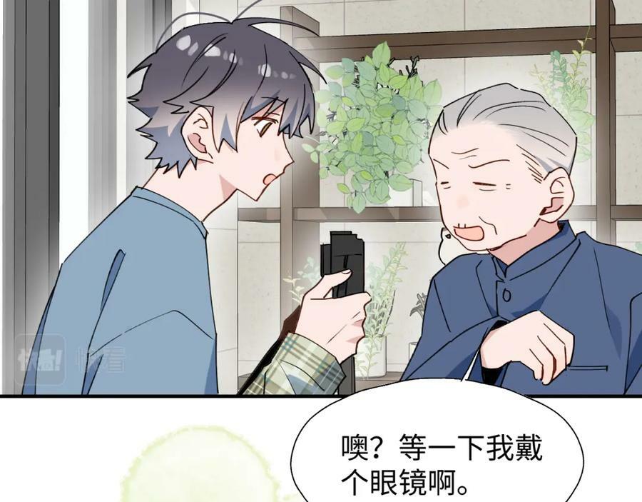70以后的你会知道49