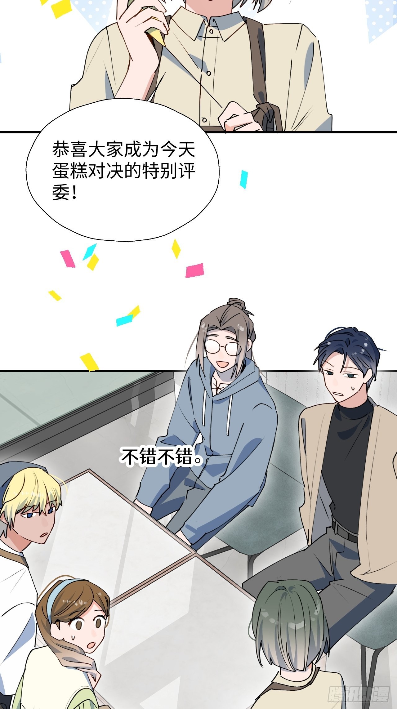 25蛋糕对决！8