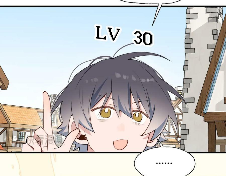 78情况不太妙……47