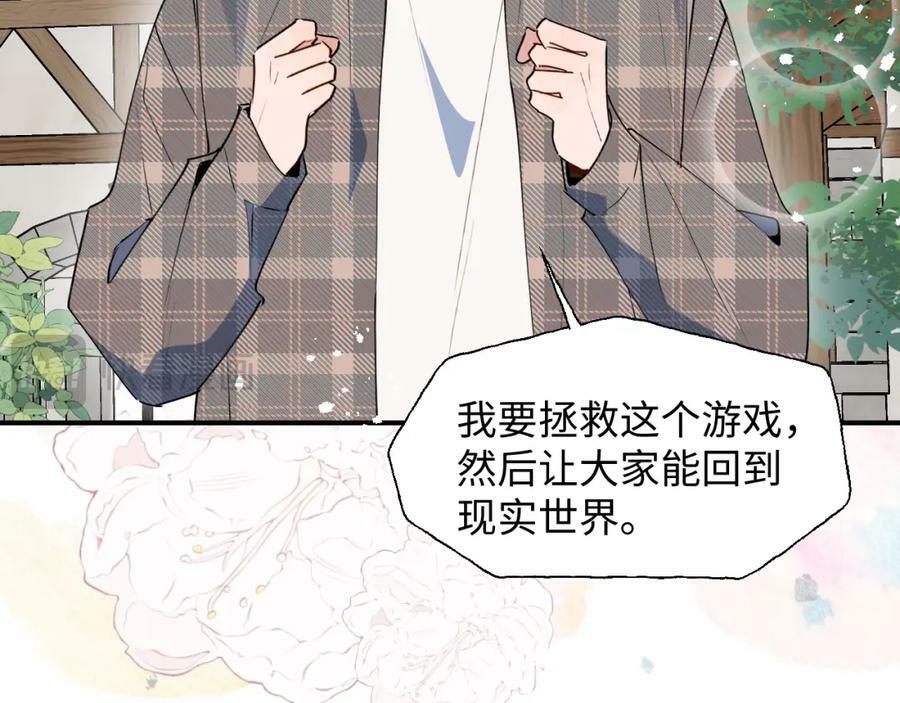 78情况不太妙……30